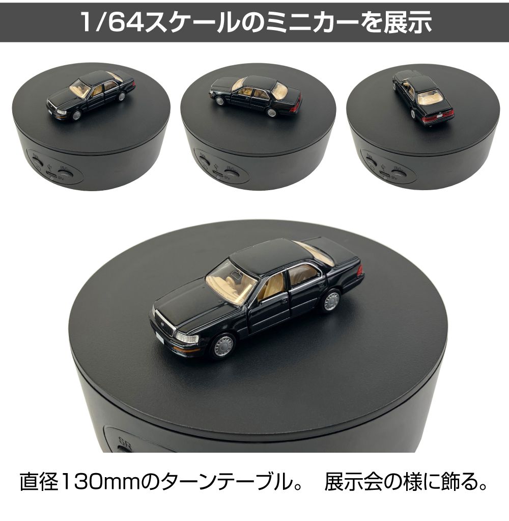 MINI GT AC12 ディスプレイ ターンテーブル ブラック MINIGT MINI GT AC12 ディスプレイ ターンテーブル ブラック MINIGT MINI GT