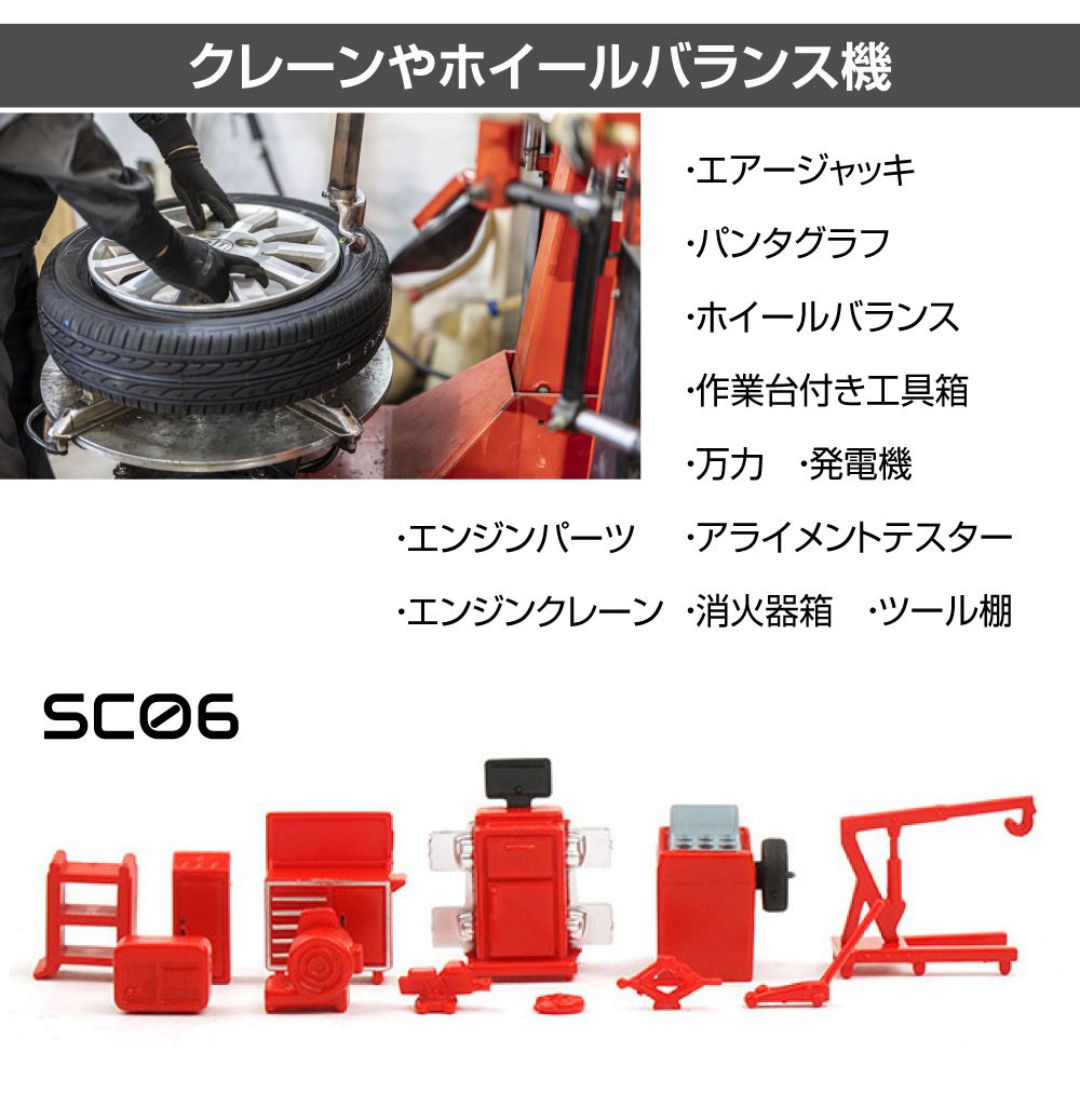 1/64ミニカーのジオラマガレージ 鑑賞ケース・LED照明付き二段式 Amazon | ミニカー観賞用ガレージ ジオラマ：1/64（サイズ