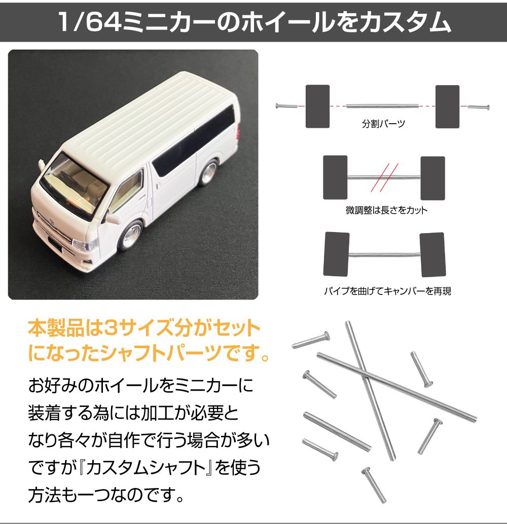 カスタムトミカ＆1/64ミニカー依頼ページ gracetrim2_hb-hs