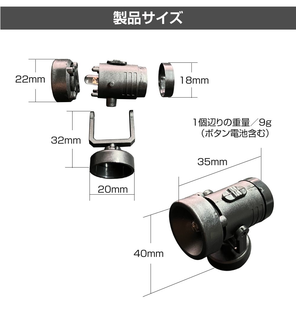 ライブステージ 置型ミニLEDスポットライト（ボタン電池式）同色2個