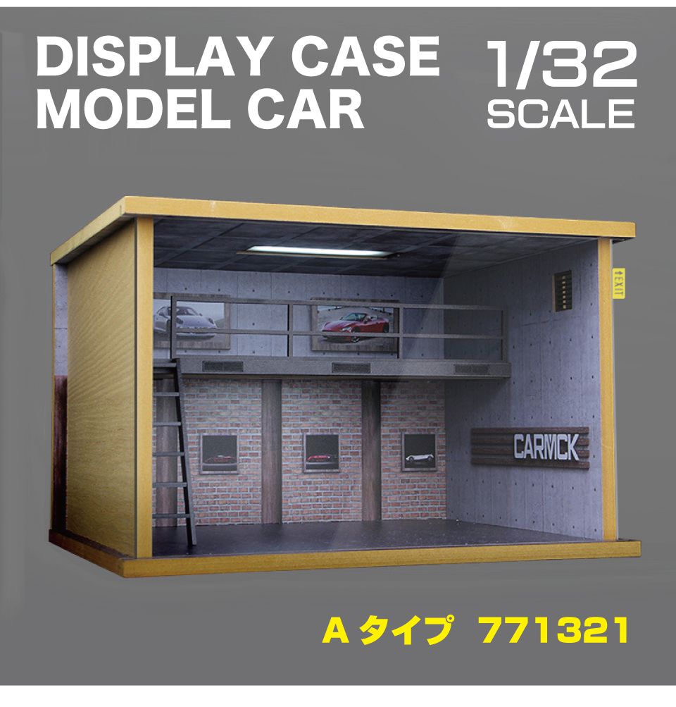 ミニカー ディスプレイケース アクリルケース 模型 ミニカー