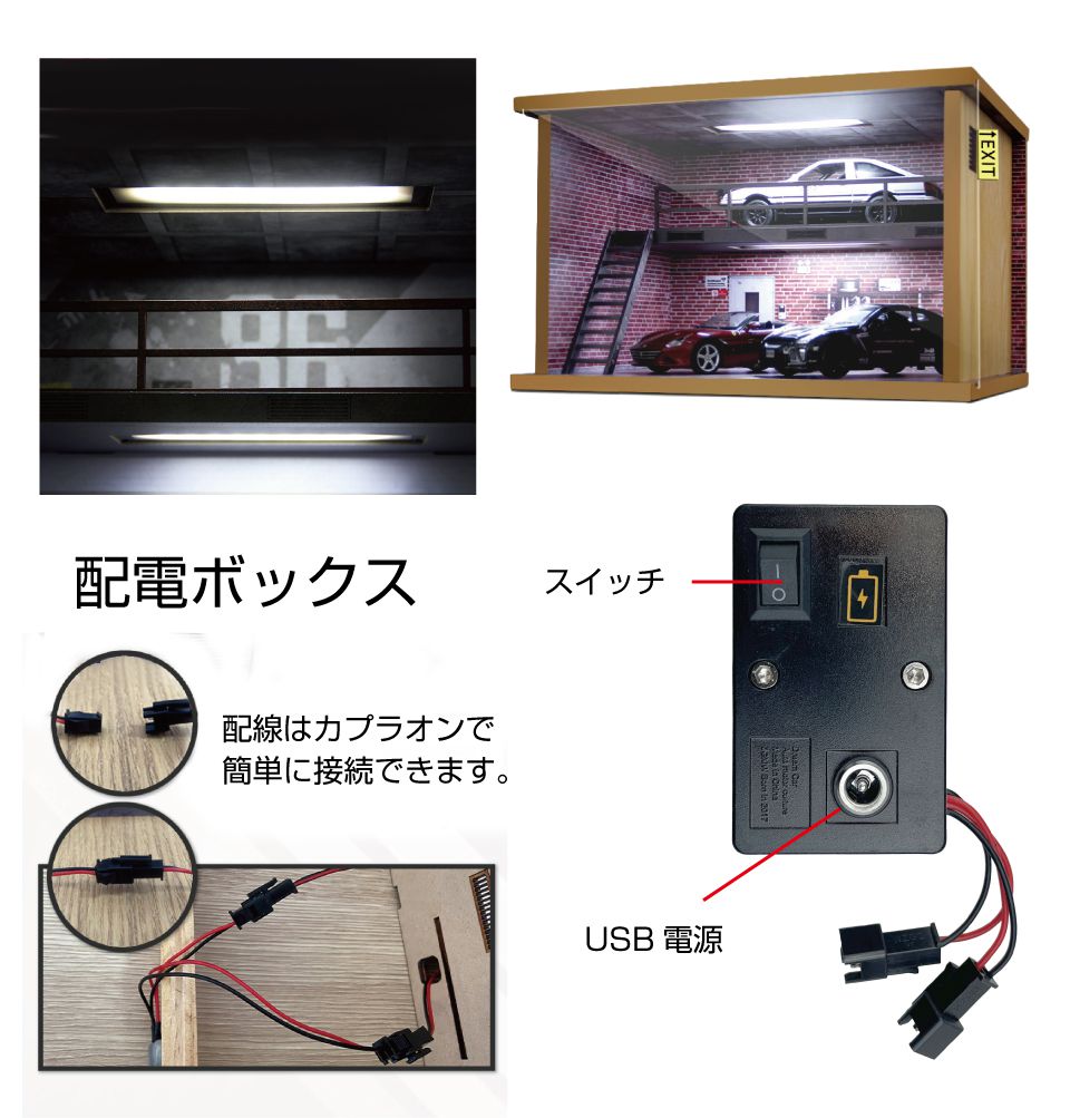 ミニカー ディスプレイケース アクリルケース 模型 ミニカー
