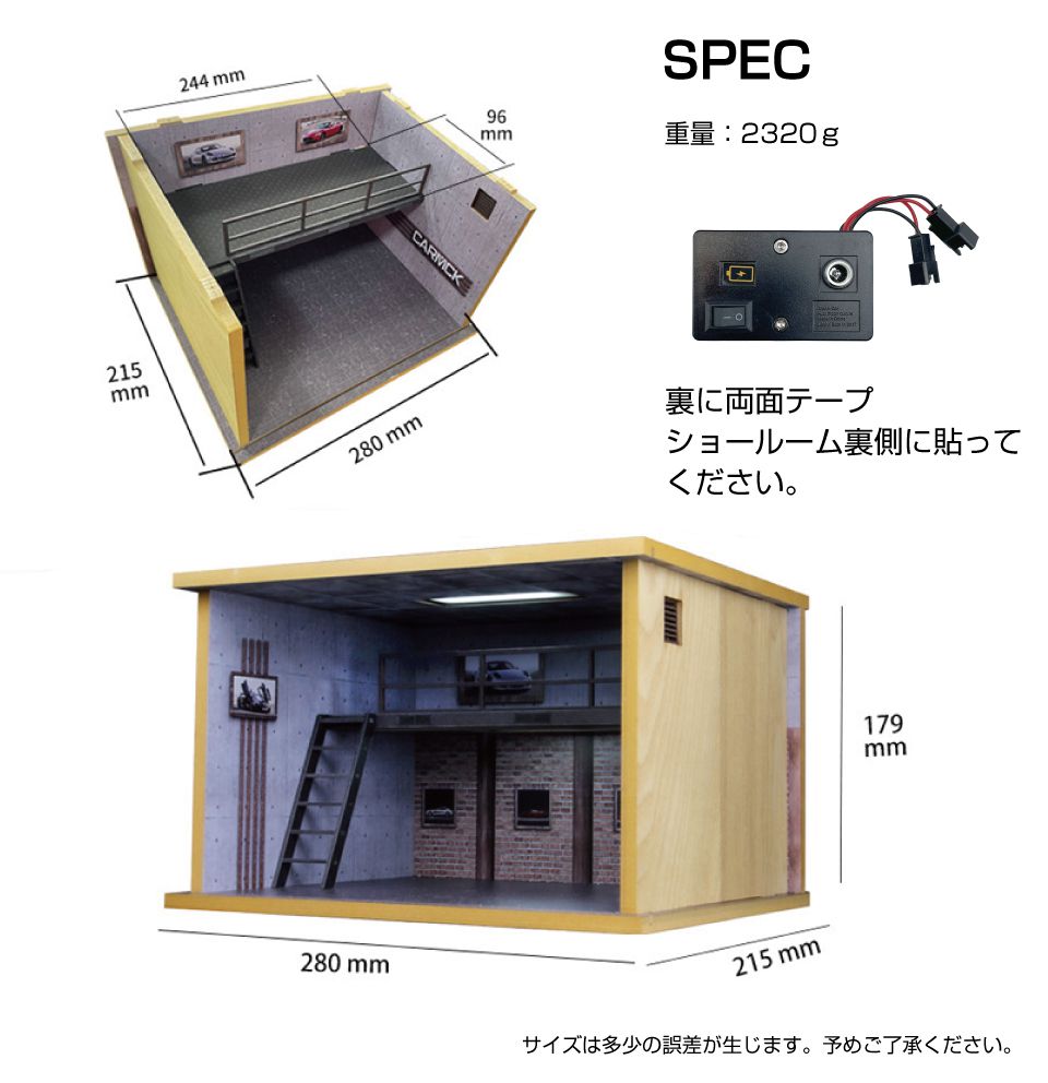 ミニカー ディスプレイケース アクリルケース 模型 ミニカー