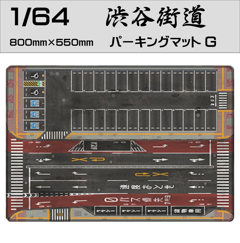 ①GJARPTB2 空港ターミナルビル　②GJAPS006 専用マット　セット Amazon | Gemini Jets GJAPS006 Airport Diorama Mat Extension 1:400