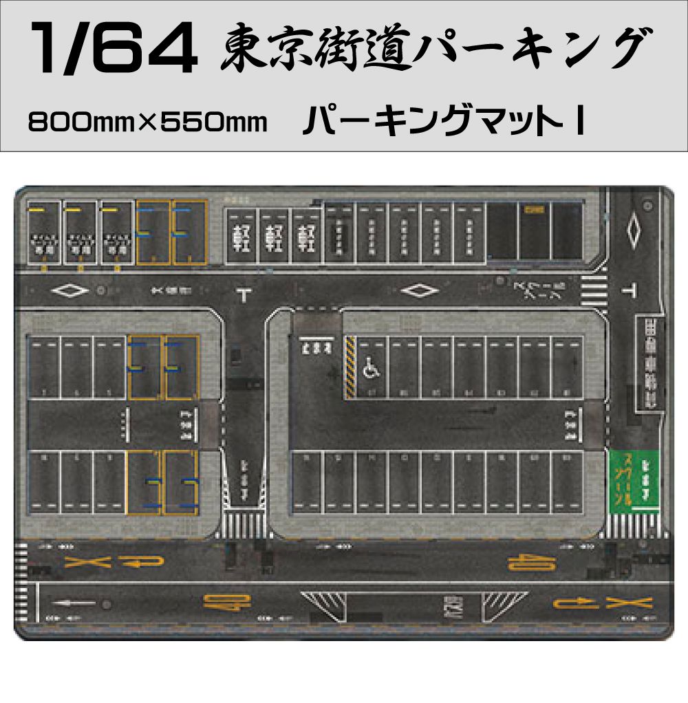 hb-pkm-i.jpg