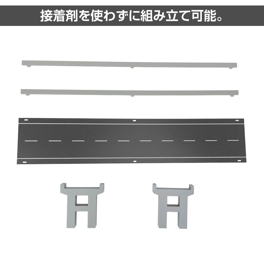 1/23までクーポン利用で10％OFF! | ジオラマ 模型用 高架橋 道路 1/150