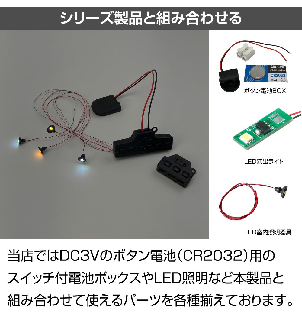 スーパータイマ 3個セット 電気配線 jm-tmn01_04.jpg