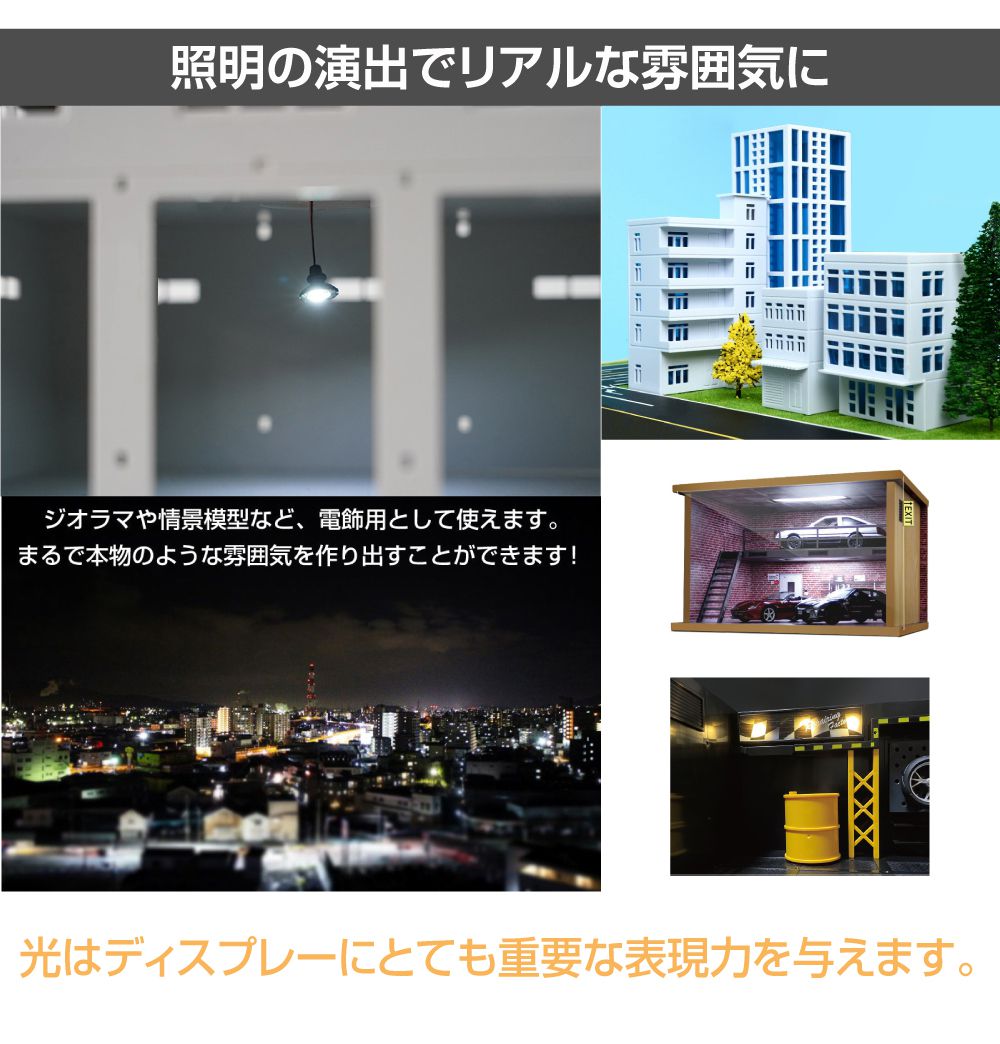 ジオラマ 模型用 電源 配線 分岐 分配 3連ターミナル 0.75A 2個入り JM