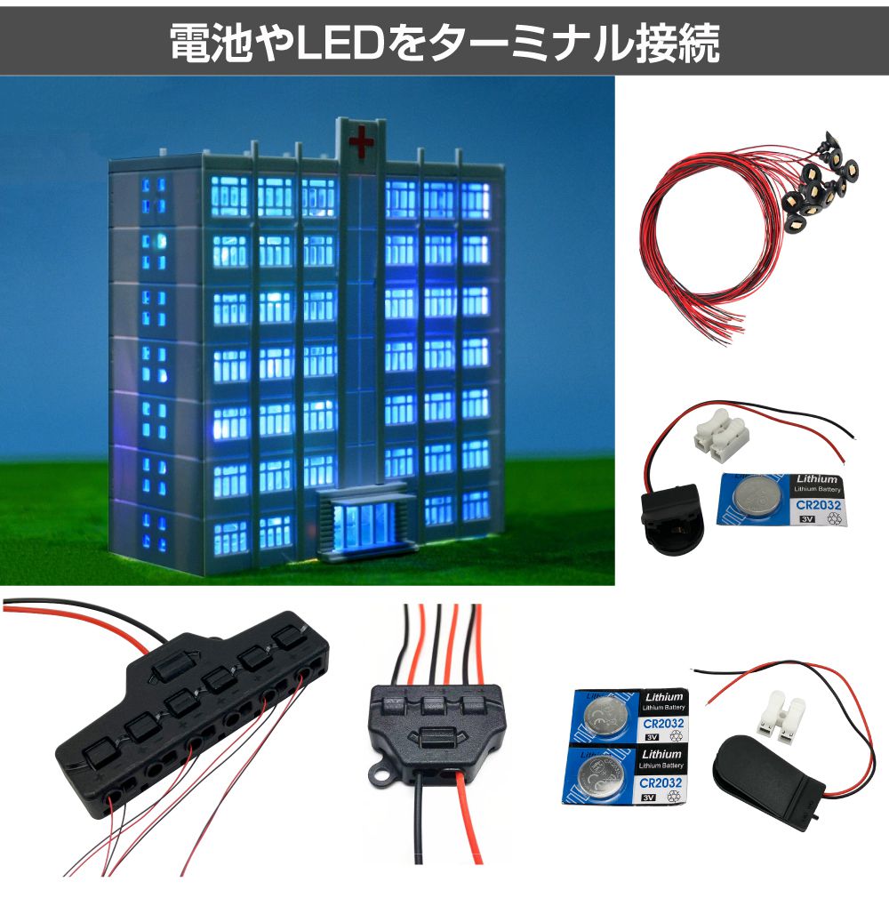 こう。オーダー品・USB電源 2層式・ディスプレーBOX / ネオジオラマ ジオラマ 模型用 電源 配線 分岐 分配 6連ターミナル 1.5A 2個入り JM