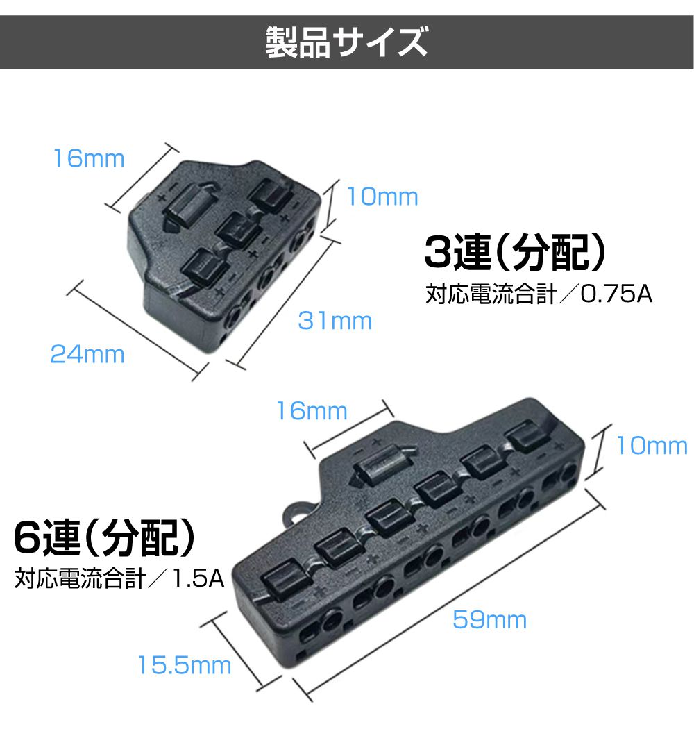 ジオラマ 模型用 電源 配線 分岐 分配 6連ターミナル 1.5A 2個入り JM