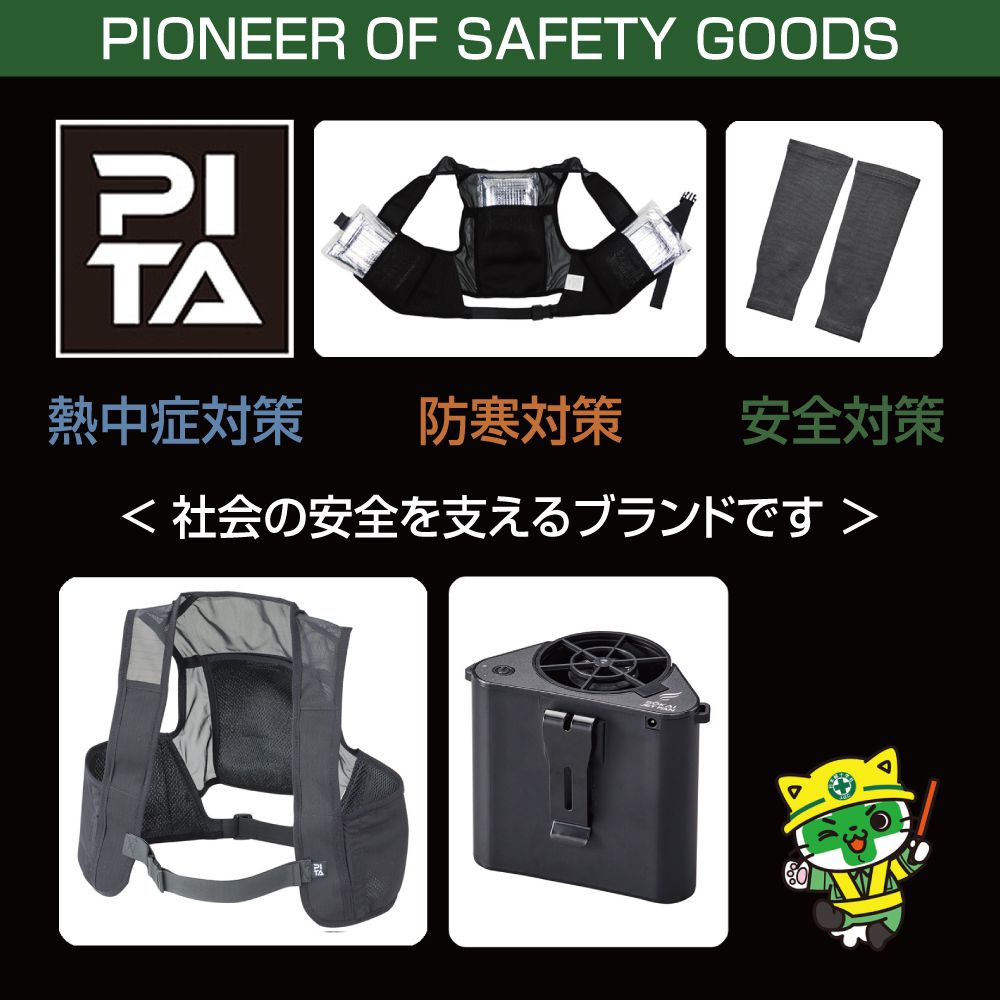 冷却ベスト アイスベスト アイスハーネス 保冷剤ベスト クールベスト