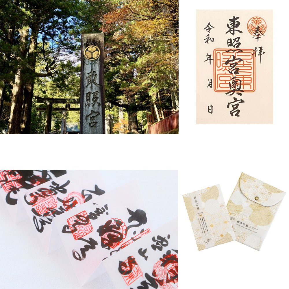 受注生産品 西陣織 御朱印帳と御朱印帳収納袋（同柄セット）プラチナ