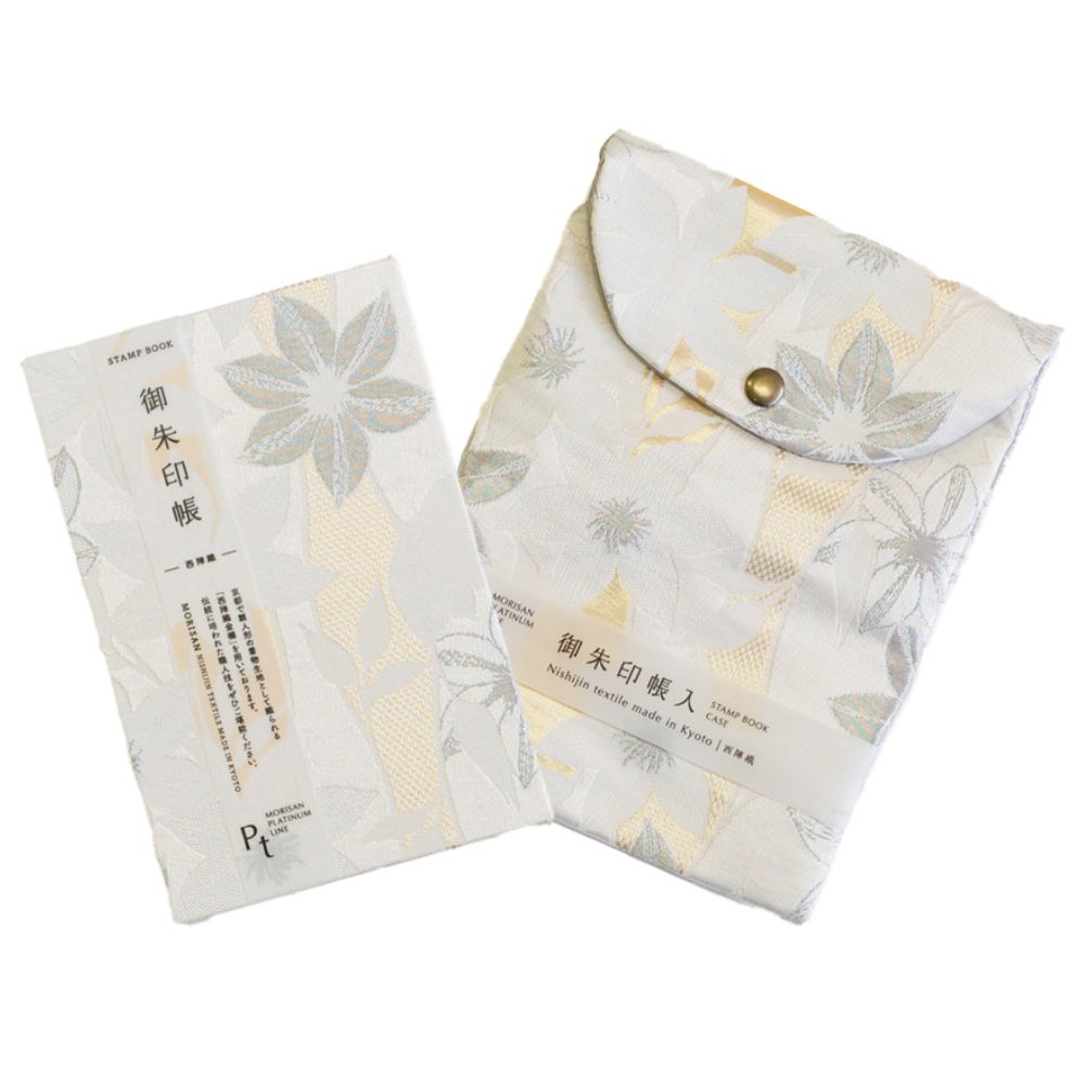 受注生産品 西陣織 御朱印帳と御朱印帳収納袋（同柄セット）プラチナ