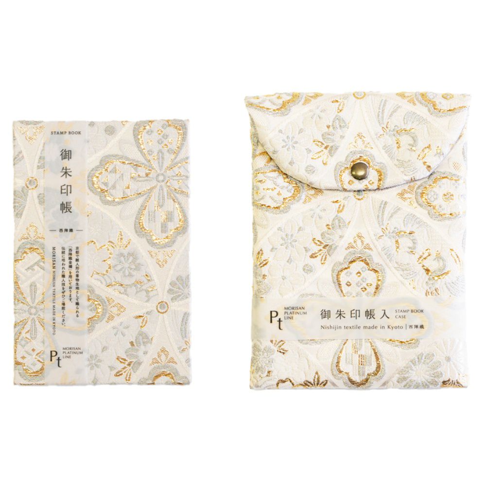 受注生産品 西陣織 御朱印帳と御朱印帳収納袋（同柄セット）プラチナ
