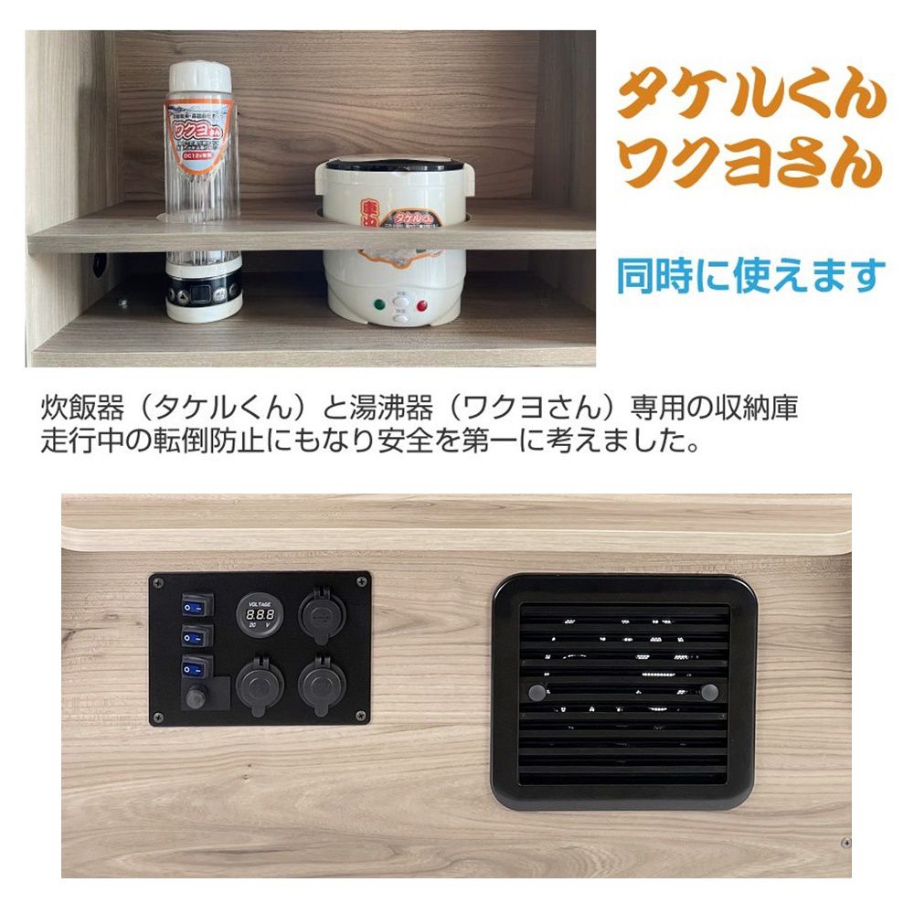直流家 クルージングキャビネット エブリィバン DA17V用快適セット 楽天市場】【受注生産品】キャンピングキット | 直流家 エブリイ