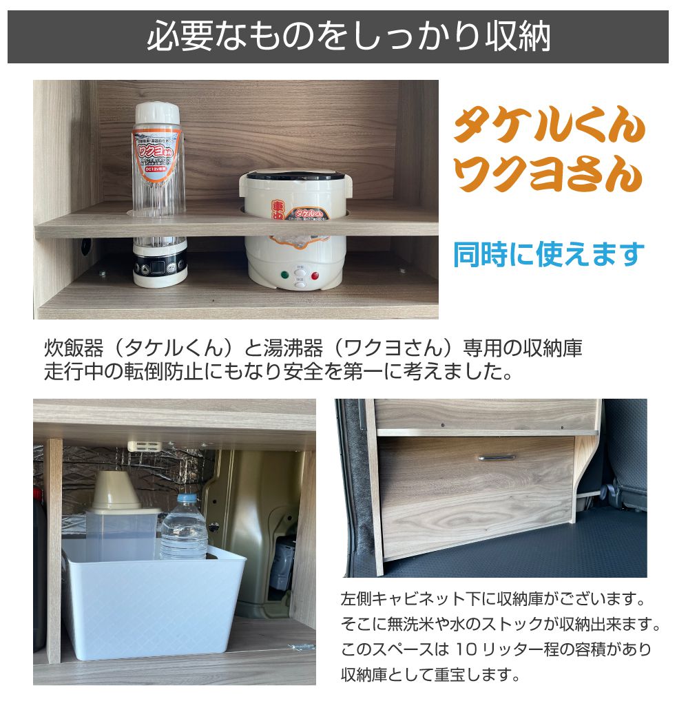 楽天市場】【受注生産品】キャンピングキット | 直流家 エブリイ