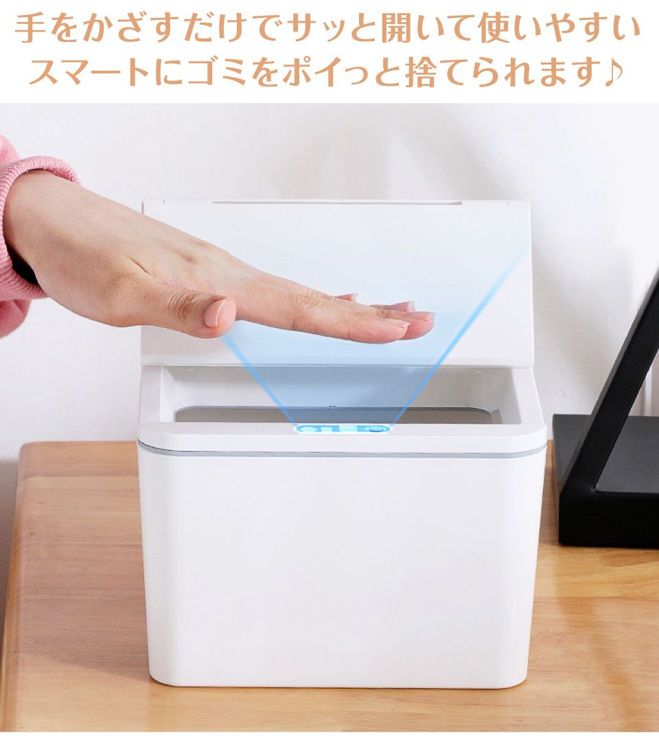 シンプル ダストボックス 電池式 全2サイズ JPN-DB | 送料無料 あす
