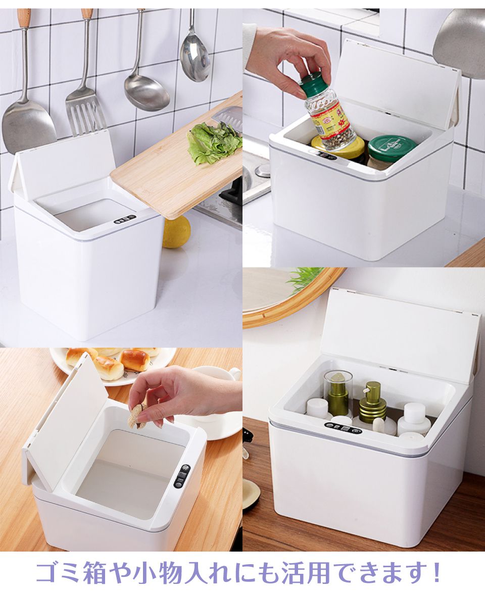 シンプル ダストボックス 電池式 全2サイズ JPN-DB | 送料無料 あす