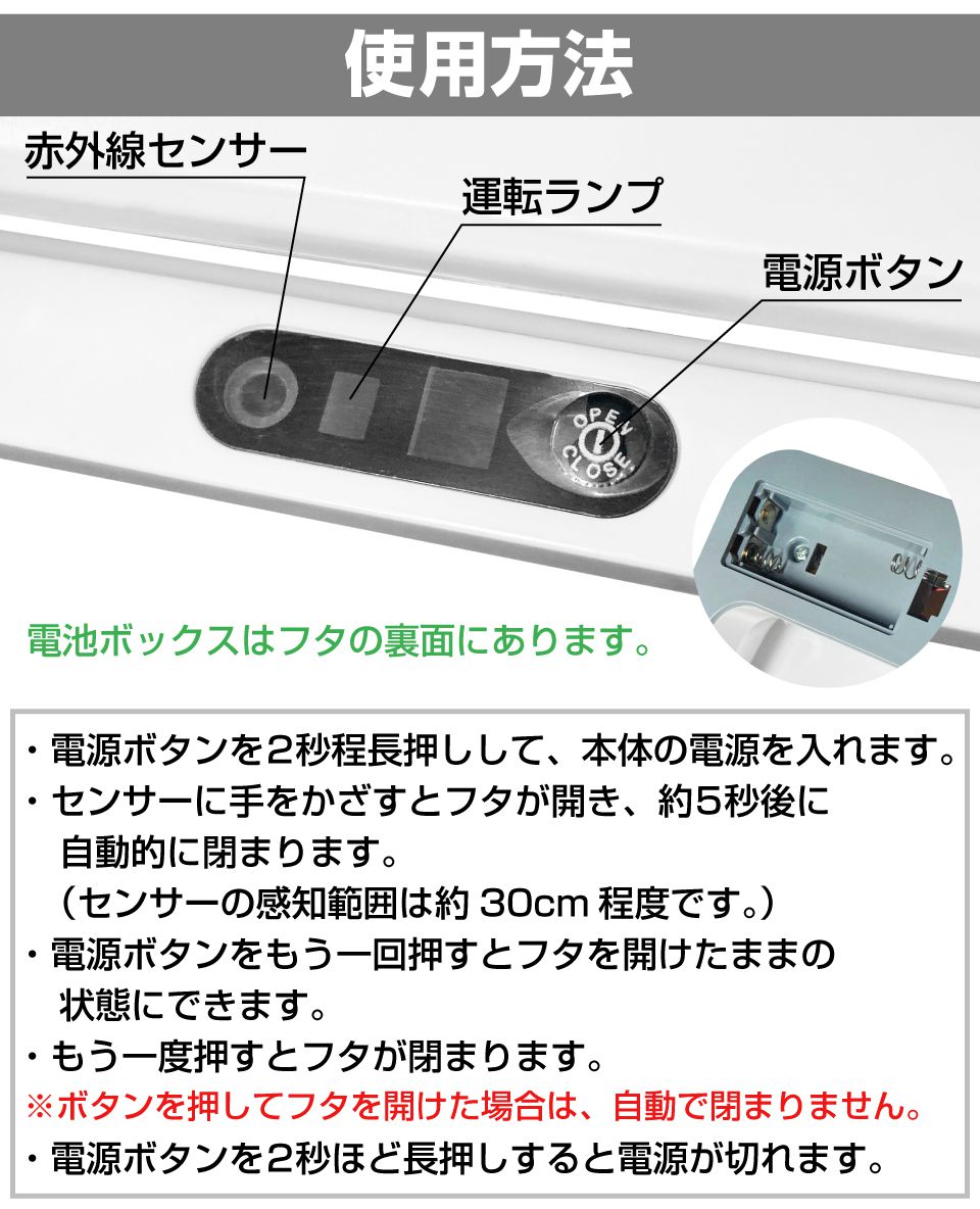シンプル ダストボックス 電池式 全2サイズ JPN-DB | 送料無料 あす