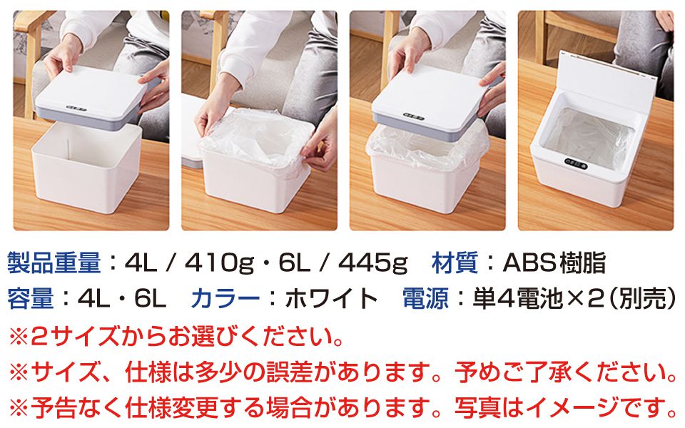 シンプル ダストボックス 電池式 全2サイズ JPN-DB | 送料無料 あす