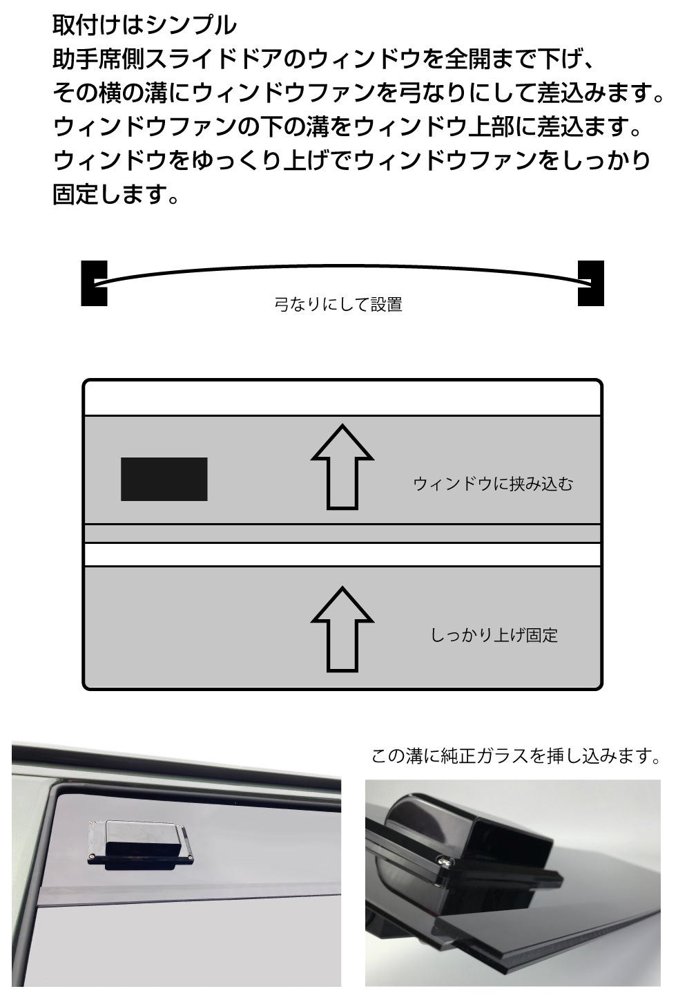 スズキ エブリイ DA64 直流家 助手席側ウィンドウファン 未使用新品！ エブリィ バン カスタム パーツ エブリィワゴン da17w da64w