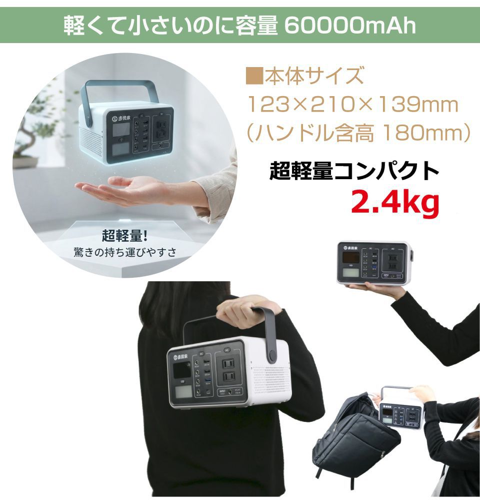 ポータブル電源 ポータブルバッテリー 大容量 小型軽量 パススルー機能付 ポータブル電源 ポタ電 大容量 ポータブルバッテリー ミツルくん