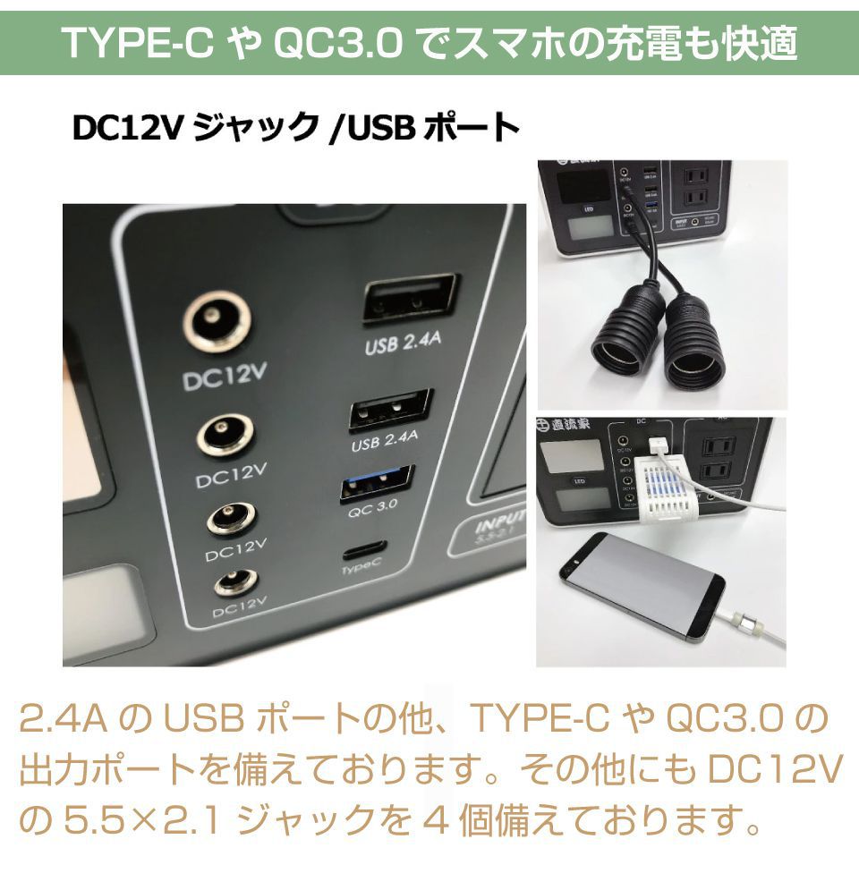 ポータブル電源 ポタ電 大容量 ポータブルバッテリー ミツルくん