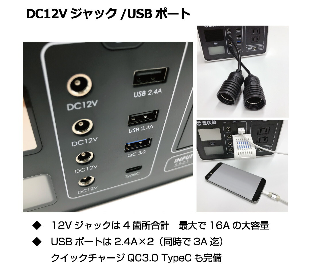ポータブル電源 ポタ電 大容量 ポータブルバッテリー ミツルくん