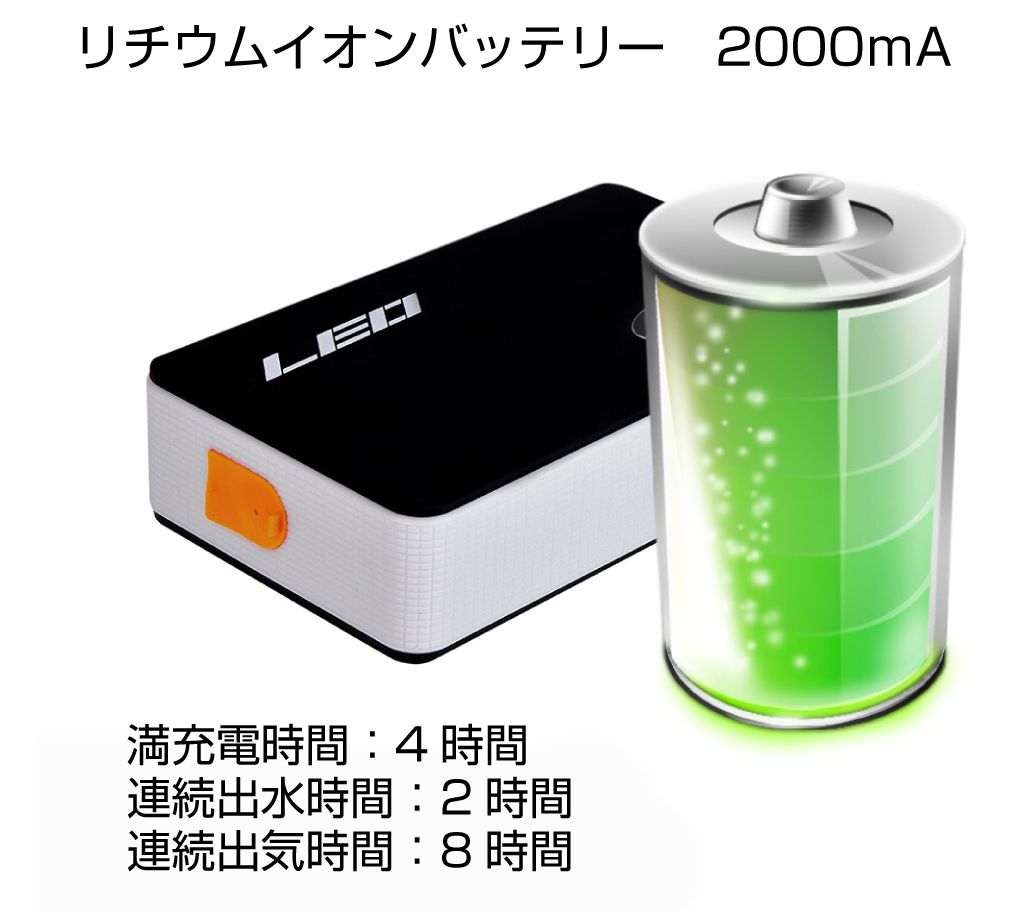 アウトドア 充電式 ウォーター/エアー 2WAY 携帯ポンプ JPN-JR2200BK | ポンプ 水栓 給水ポンプ エアポンプ キャンピングカー キャンプ 車中泊 レジャー 釣り｜gracetrim2｜02