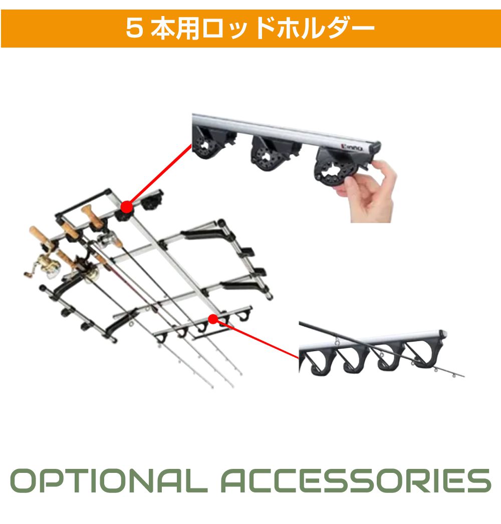 ダイハツ アクセサリー タントファンクロス用 ロッドホルダー（5本用