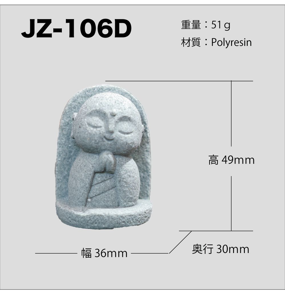 幸運 開運 置物 グッズ 縁起 開運アイテム 開運グッズ オブジェ 金運