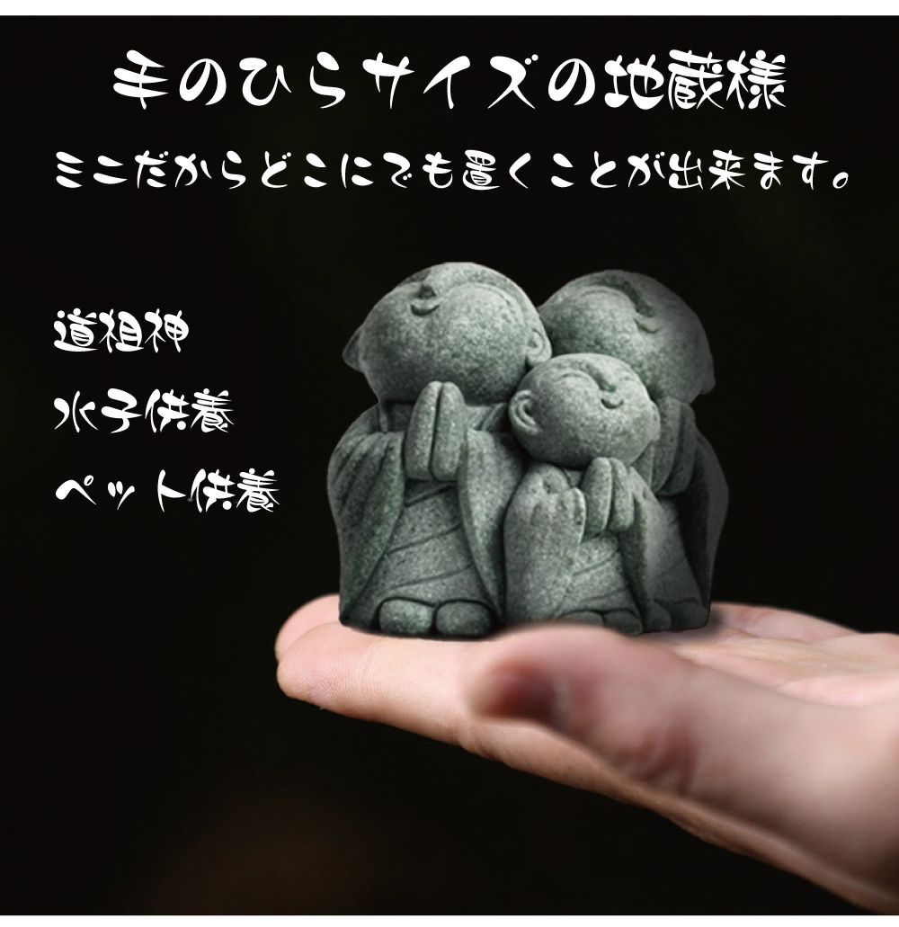 幸運 開運 置物 グッズ 縁起 開運アイテム 開運グッズ オブジェ 金運
