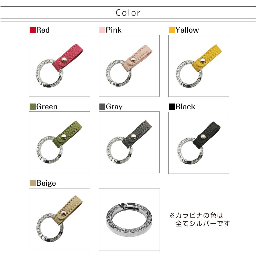ブラスキーリング　ダイヤモンドチャーム付き キーホルダー キーリング スワロフスキー おしゃれ ダイヤ