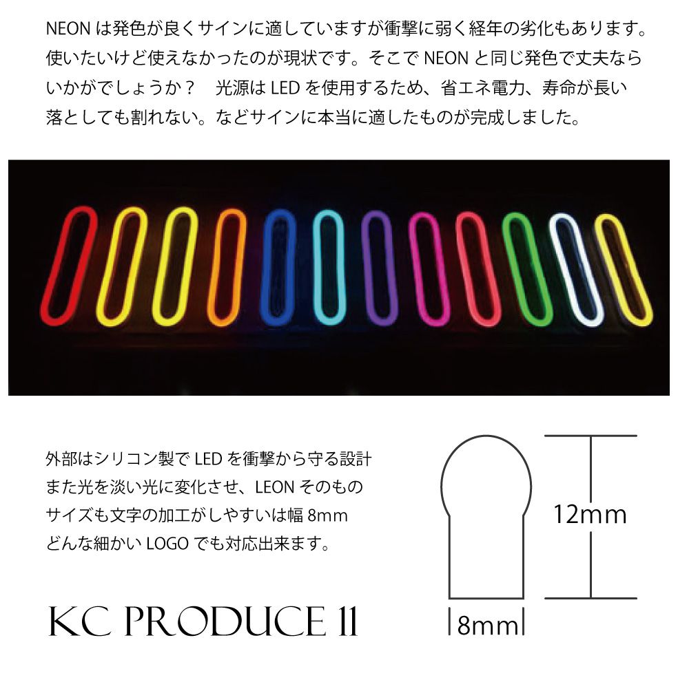 kc-nlop_05.jpg