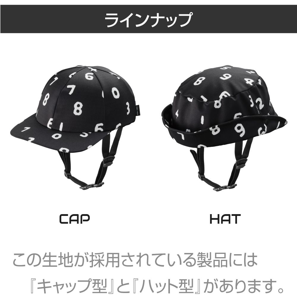 自転車 ヘルメット キャップ キャップ型 ハット 帽子 帽子型 自転車