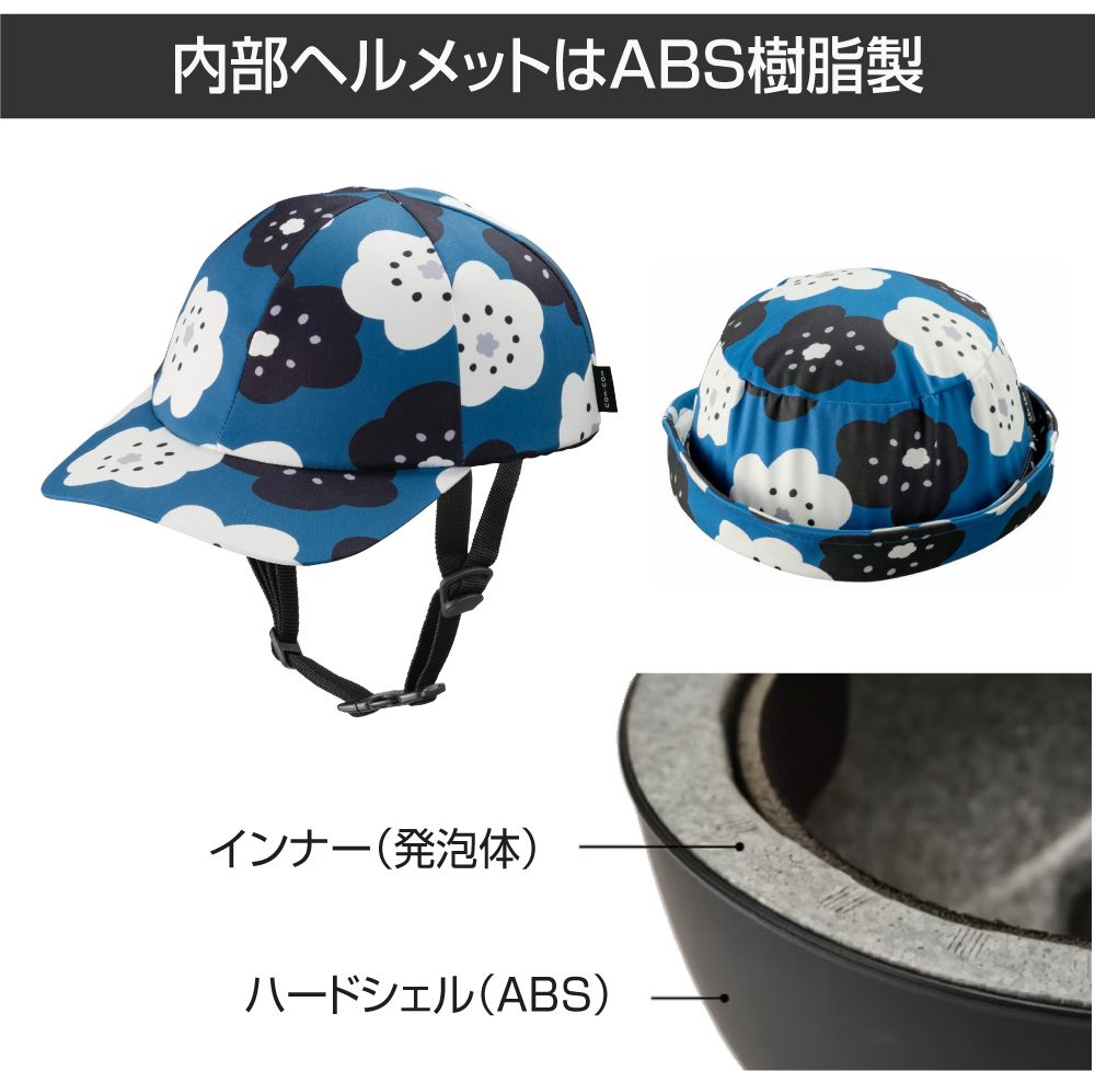 自転車 ヘルメット キャップ ハット 帽子 帽子型 自転車ヘルメット SG