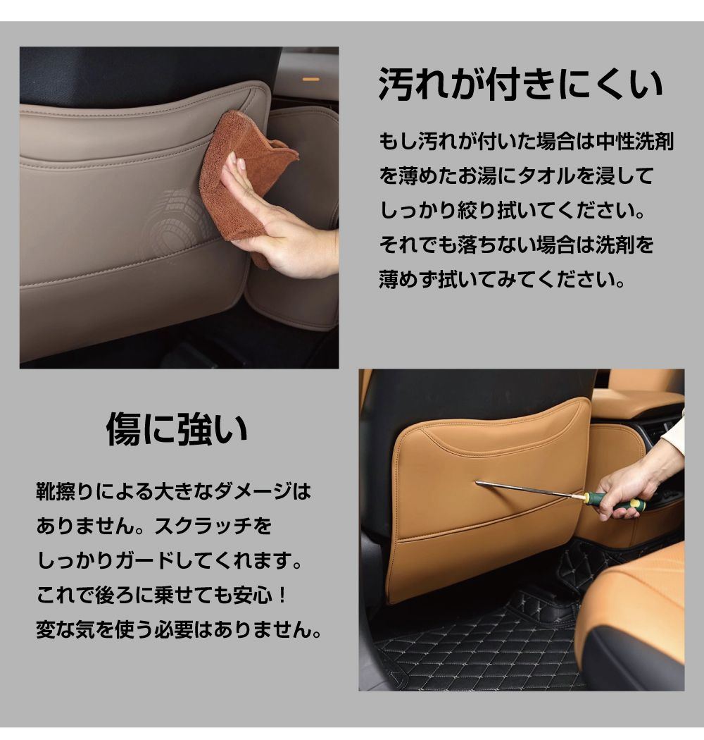 キックガード レクサス ES 10系 ES300h シートバック スクラッチガード