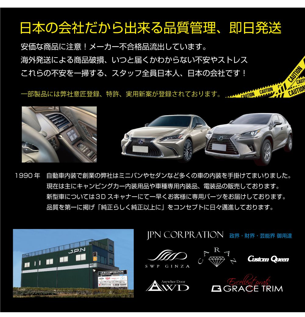 キックガード レクサス ES 10系 ES300h シートバック スクラッチガード