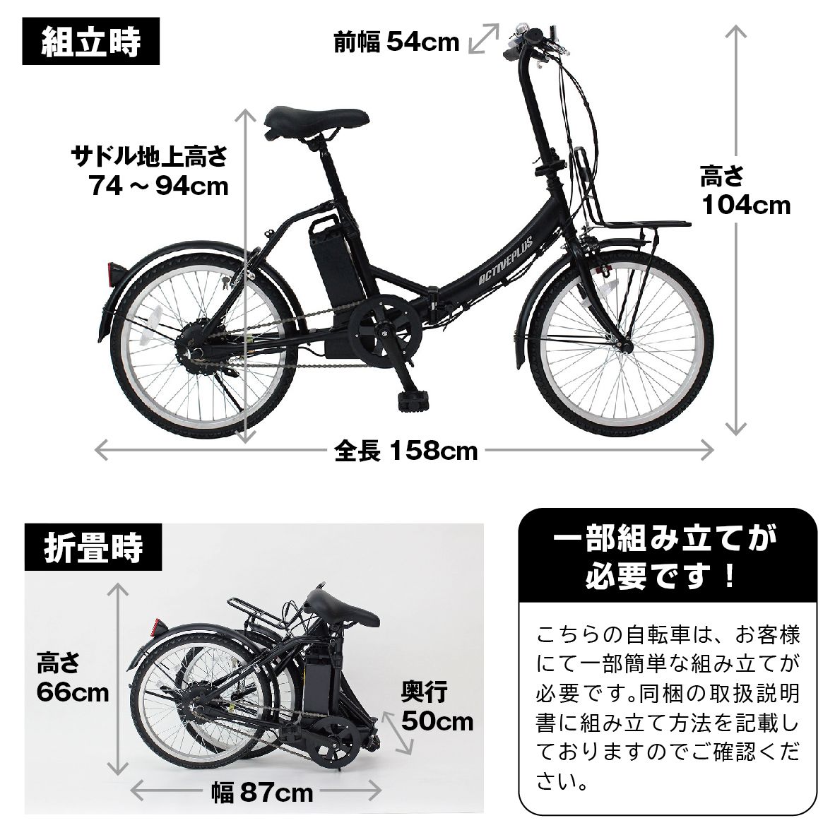 電動自転車 おしゃれ 20インチ 折り畳み パンクしない ACTIVEPLUS