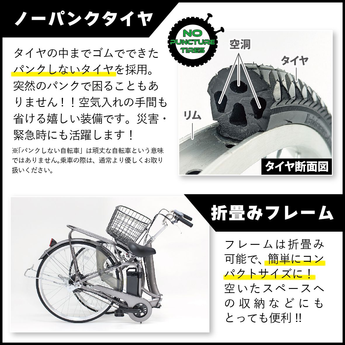 電動自転車 おしゃれ 26インチ 折り畳み パンクしない ACTIVEPLUS 電動自転車 おしゃれ 26インチ 折り畳み パンクしない ACTIVEPLUS