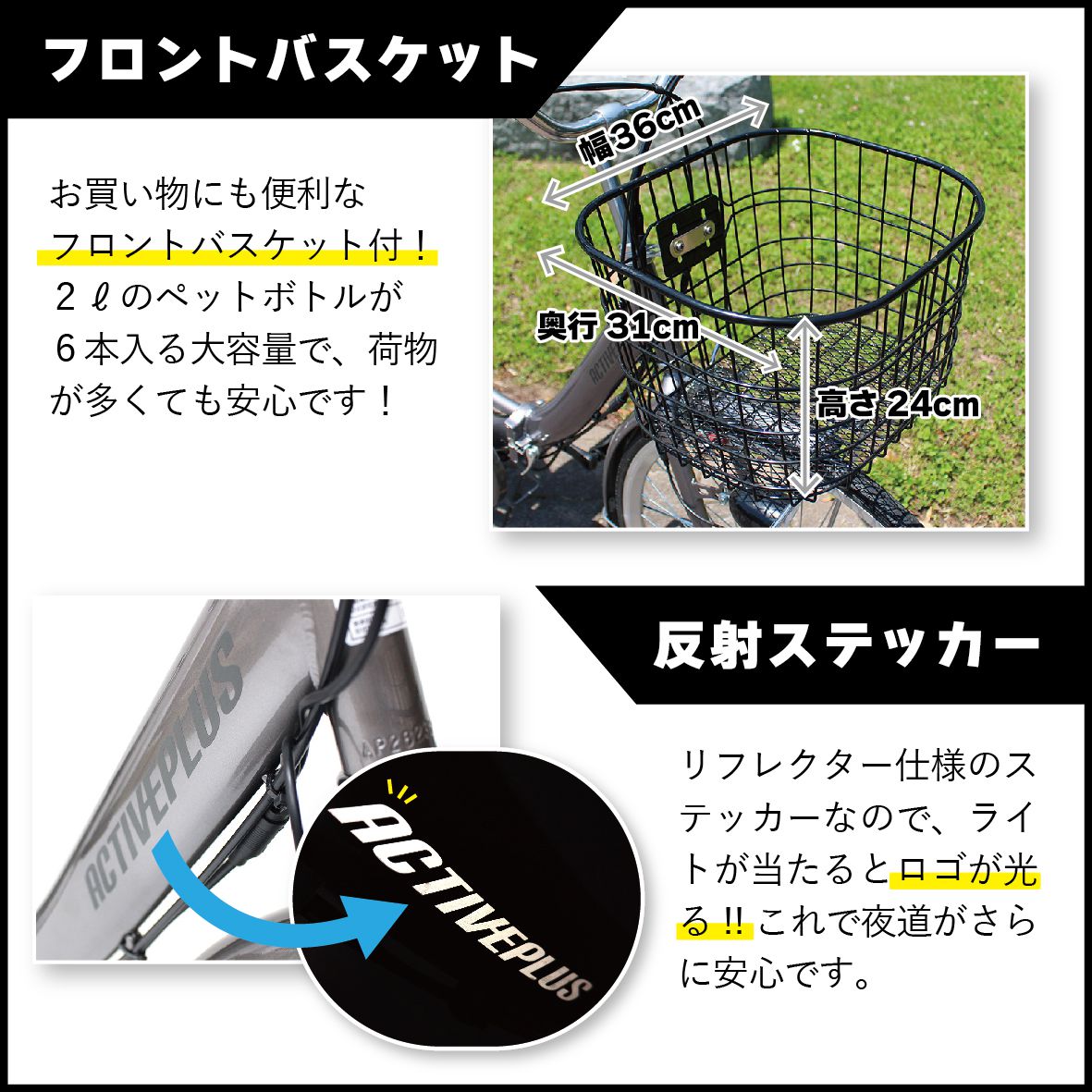 電動自転車 おしゃれ 26インチ 折り畳み パンクしない ACTIVEPLUS