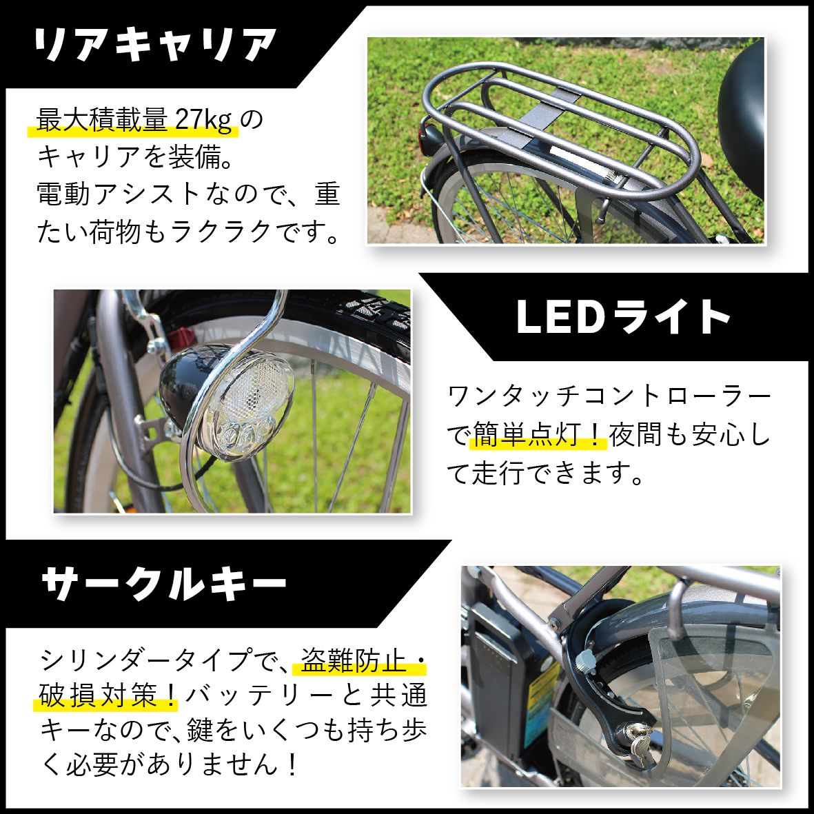 電動自転車 おしゃれ 26インチ 折り畳み パンクしない ACTIVEPLUS