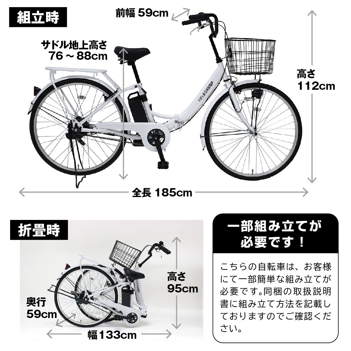 FIELD CHAMP 26インチ 折りたたみ自転車 Amazon | FIELD CHAMP 電動アシスト26インチ折畳み軽快車 | ミムゴ