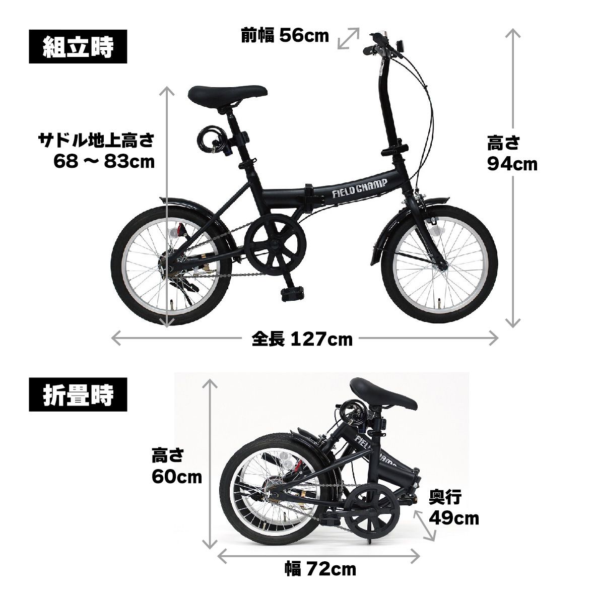 折り畳み自転車 自転車 おしゃれ 16インチ 折りたたみ FIELD CHAMP