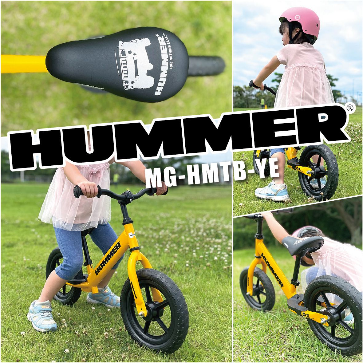 子供 子ども 自転車 キックバイク ランニングバイク ランバイク HUMMER