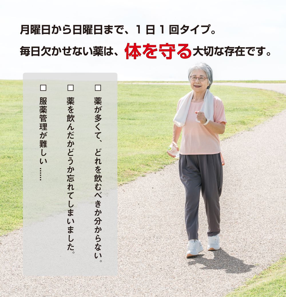 ピルケース サプリケース 薬ケース 薬入れ 薬 管理 携帯 ケース 小型