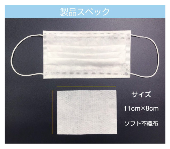 マスクインナーシート 100枚 専用持ち運びケースセット | MJ-MKSTCS