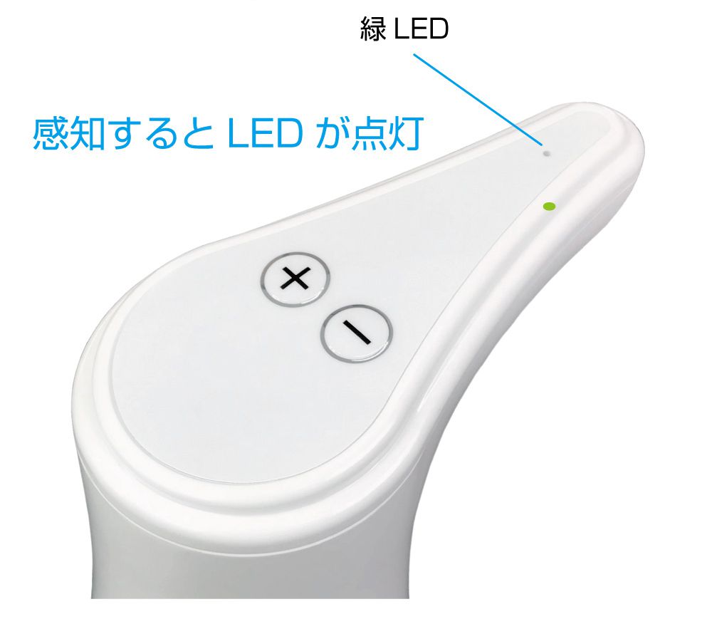 ディスペンサー アルコール 自動 噴霧器 手指 消毒 非接触 赤外線