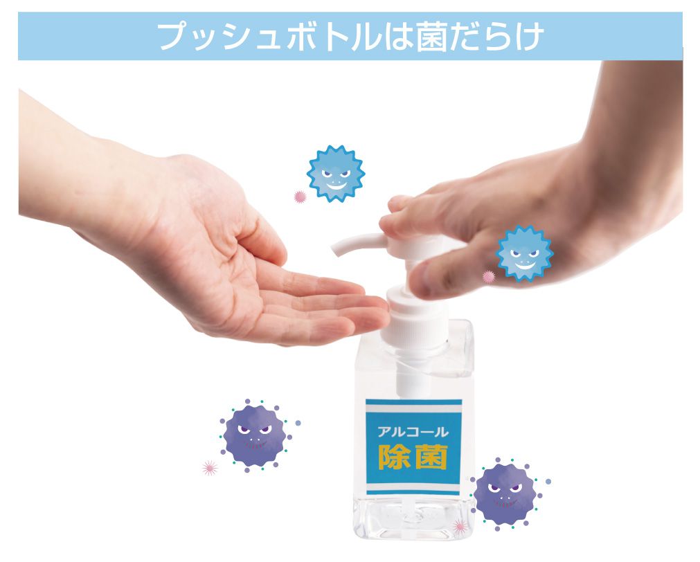 ディスペンサー アルコール 自動 噴霧器 手指 消毒 非接触 赤外線
