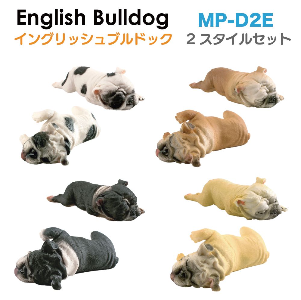 犬 いぬ フィギュア 動物 置物 インテリア 雑貨 小物 かわいい イヌ